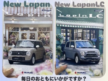 NEW！ラパン登場！！
